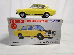 東▲Nwd022/トミカ TOMICA リミテッド ヴィンテージ LV-45c 三菱 コルト ギャラン AⅡ GS ミニカー 旧車 昭和レトロ limited/1円～