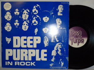 DEEP PURPLE/IN　ROCK　2LP（LIMITED 500）