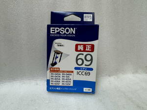 ☆EPSON ICC69 シアン 純正インクカートリッジ 新品 推奨使用期限2025年☆