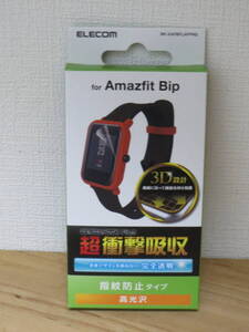 ELECOM エレコム Amazfit Bip 用 超衝撃吸収 液晶保護フィルム ZEROSHOCK FILM