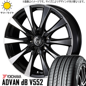 195/65R15 サマータイヤホイールセット セレナ etc (YOKOHAMA ADVAN db V553 & RIZLEYDI 5穴 114.3)