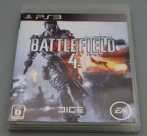 PS3用ソフト/BATTLEFIELD 4(バトルフィールド4）/シリアル使用済み/再生面は良好/中古ゲームソフト