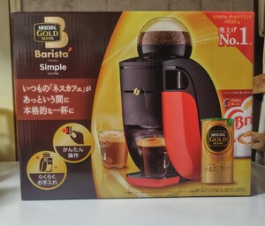 ネスカフェ バリスタ ゴールドブレンド　シンプル SPM9636 NESCAFE Simple コーヒーメーカー