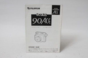 ★中古品★FUJIFILM　フジ　フォトラマ90Ace　使用説明書