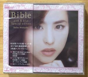 松田聖子 Bible-pink ＆ blue- special edition 通常仕様 Blue-spec CD2 全57曲 3枚組 帯付き Seiko Matsuda☆再生1回＋おまけ