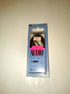 AUDIO Hi-Fi　プラグアダプター。