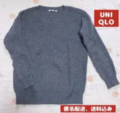 UNIQLO グレー　ニット