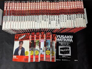 長○M960/未開封 松田優作DVDマガジンVol.1~41 特製バインダー１点 計42点セット　講談社　/1円～