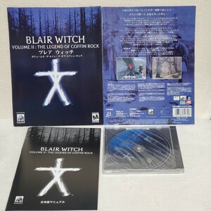 Blair Witch Volume II: The Legend of Coffin Rock ブレアウィッチ ボリュームII ザレジェンドオブコフィンロック サバイバルホラーゲーム