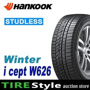 ◆【2024年製】ハンコック アイセプト W626 155/65R13◆即決送料税込 4本 14,520円～【ご注文は2本以上～】