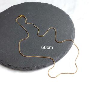 スネークチェーンネックレス　ゴールド　60cm　ステンレス　匿名配送#89g60