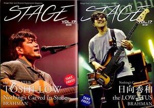 送料無料　STAGE　２０２１　VOL.1７　表紙　Nothing’s Carved In Stone 日向秀和　the LOW-ATUS TOSHI-LOW