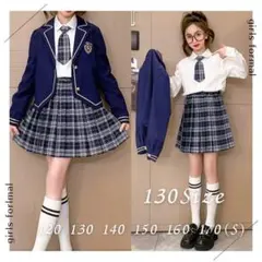 130 セットアップ 4点セット 制服 ブレザー フォーマル 入学 卒業 コーデ