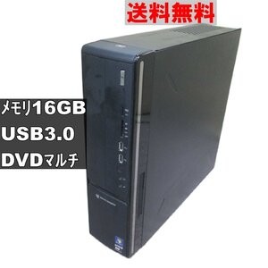 マウスコンピューター LM-ARS241S-SH2-W7P【大容量HDD搭載】　A8-7670K　16GBメモリスリム型／電源投入可 ジャンク　送料無料 [90807]