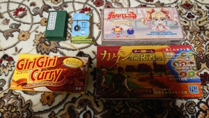 引退ボードゲーム まとめ売り カタンの開拓者たち ギリギリカレー すかいてんぷるへようこそ！ 顧客が本当に必要だったものゲーム 紙麻雀牌