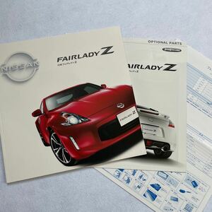 【新品未使用】日産　NISSAN フェアレディZ カタログ　Z34 ニスモ　NISMO 2020年版　55ページ　オプションカタログ付き　価格表付き