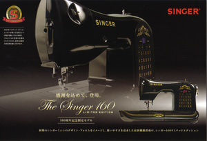 【動作品】 160周年記念限定モデル Singer160 シンガー コンピューターミシン 付属あり