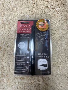 新品・未使用　PICOMONTE ビューティフル ライナー BK