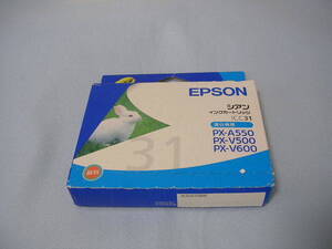 EPSON 純正 未使用インクカートリッジ ICC31（シアン）