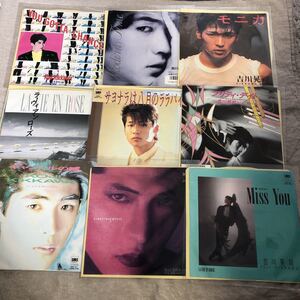 吉川晃司　中古EPレコード　9枚まとめて