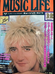 MUSIC LIFE ミュージック・ライフ 1978年12月号 ミック・ジャガー ジェフ・ベック チープ・トリック ヴァン・ヘイレン イエス