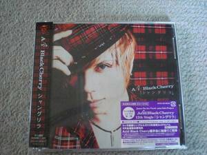 ★Acid Black Cherry「シャングリラ」CD＋DVD初回生産限定盤★