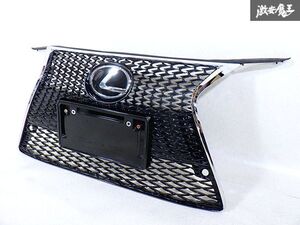 SMK TUNING GSE20 レクサス IS250 フロント ラジエーター スピンドル グリル エンブレム付 即納 棚T