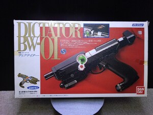 K2206 H ◆動作確認済◆BANDAI バンダイ ブルースワット 電動ブローバック DICTATOR BW-01 ディクテイター 長期保管品 現状渡し◆中古品◆