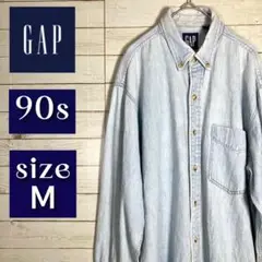 90s GAP オールドギャップ デニムシャツ 長袖 デカタグ 希少度 ☆☆ Ｍ