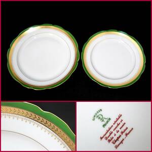 【RAYNAUD/レイノー】LIMOGES・リモージュ『ゴールド＆グリーン/約28ｃｍプレート1枚&約25ｃｍプレート1枚』《良好》フランス/レア/BVT2895