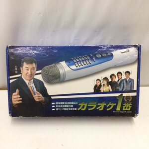 f157*80 可動品 1円～ カラオケ1番 YK-3008 （欠品有り）