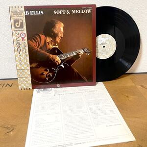 視聴確認済 レコード/LP JAZZ/ジャズ HERB ELLIS/ハーブ・エリス SOFT&MELLOW/ソフト&メロー ICJ-80250