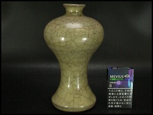 【銀閣】中国美術 哥窯 梅瓶 高22.5cm 旧家蔵出 送料無料(HA395)