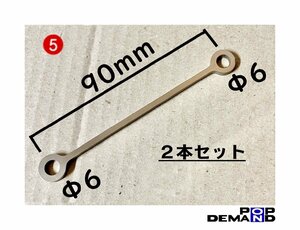 汎用(5) 2個 マスターシリンダー リザーブ タンクステー 90mm ステンレス VFR1200F DCT VFR800F VTR1000F VTR1000SP-1 VTR1000SP-2