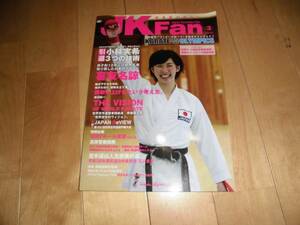 JK Fan/空手道マガジン 2015/3 小林実希/喜友名諒/勝率を上げるという考え方。/THE VISION/WKFルール変更vol.2/