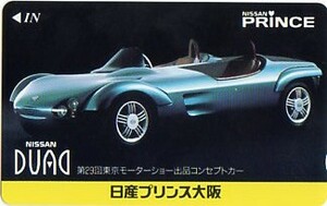 ★DUAD（NISSAN）のテレカ★