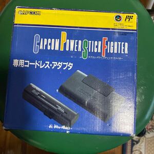 新品　カプコンCAPCOM パワースティックファイター　専用コードレス　アダプタ　送料無料