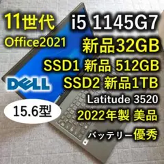 2022年 美品 Dell 驚速 11世代i5 新品32gb 新品512+1TB