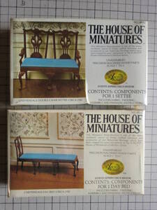 The House of Miniatures　SETTEE & DAY BED　（椅子とベッド　２個セット）　未開封