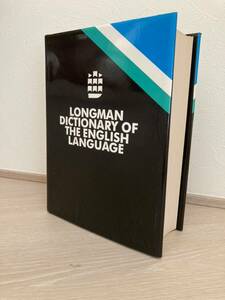 Longman Dictionary of The English Language 1st edition