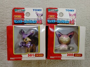 ポケットモンスター　モンスターコレクション　モンコレ　エネコ　エネコロロ　当時物　TOMY