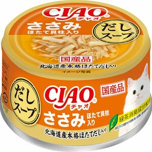 （まとめ買い）いなばペットフード CIAO だしスープ ささみ ほたて貝柱入り 75g 猫用フード 〔×48〕