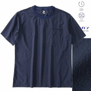 新品 タルテックス 吸汗速乾 防シワ シアサッカー 半袖 クルーネック Tシャツ M 紺 【2-3123_8】 TULTEX 春夏 メンズ ポケット カットソー