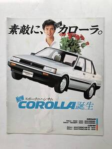 旧車カタログ TOYOTA トヨタ NEW COROLLA カローラ 14頁のカタログ AE80/81/82 1983年 2409-F003-34M