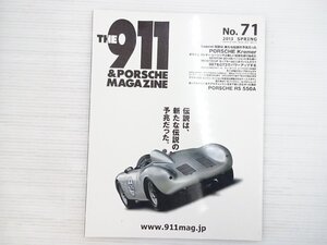 AA5L THE911＆PORSCHEMAGAZINE/ポルシェ911GT3CUP ポルシェ997GT3R ポルシェ987 ポルシェ993 ポルシェ996 ポルシェ550A 71