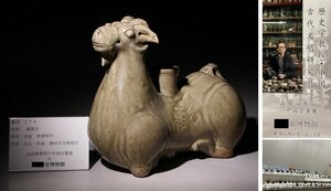 博物館展示品　来歴有　174　西晋時代　越窯羊　全長約26.5cm　（検）青磁 燭台 置物 唐物 中国美術 古玩