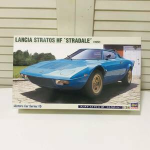 ハセガワ模型 ランチア ストラトス HF ストラダーレ 1972 1/24 LANCIA STRATOS HF STRADALE 1972 ヒストリックカーシリーズ 15 プラモデル