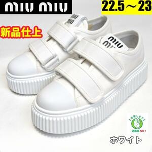 新品そっくりさん　miumiuミュウミュウ デニム　スニーカー　35