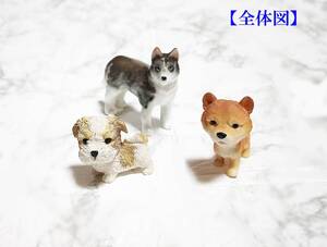  【 ワンちゃん 小さな フィギュア 置物など 3個 】セット まとめ イヌ 犬　[管理番号D-7] 