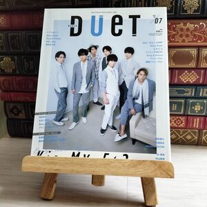 8-1 duet 2018年7月号 デュエット ピンナップ付 Kis-My-Ft2 King&Prince SixTONES Snow Man 04509